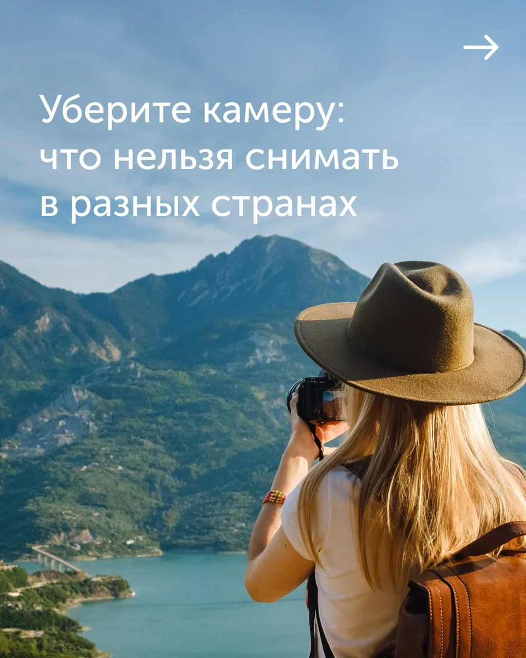 📸 Сегодня фотография является одной из самых популярных форм самовыражения. Люди берут...