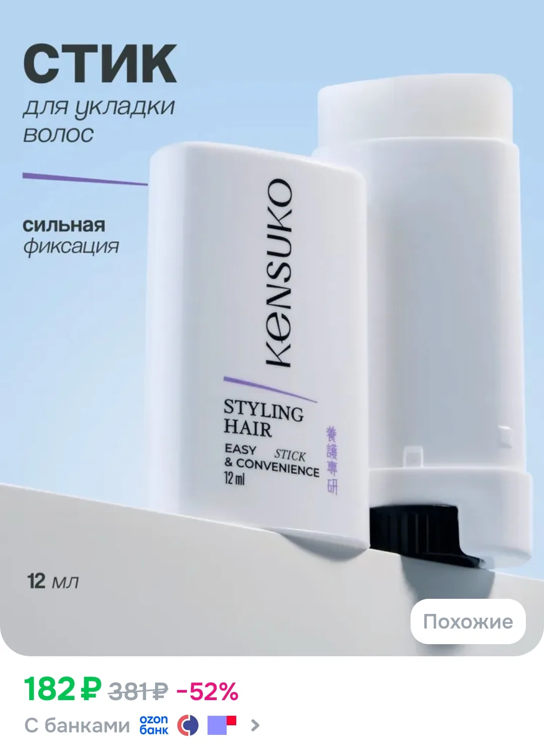 https://ozon.ru/t/3htMF3V 👍