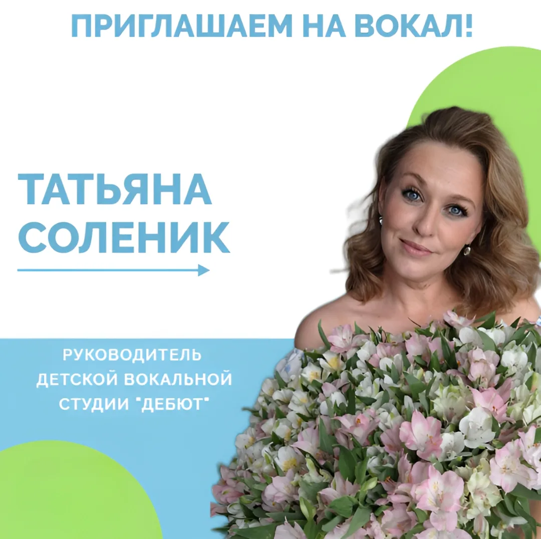 Мечтаешь петь на большой сцене? Твой путь начинается здесь! 🎤