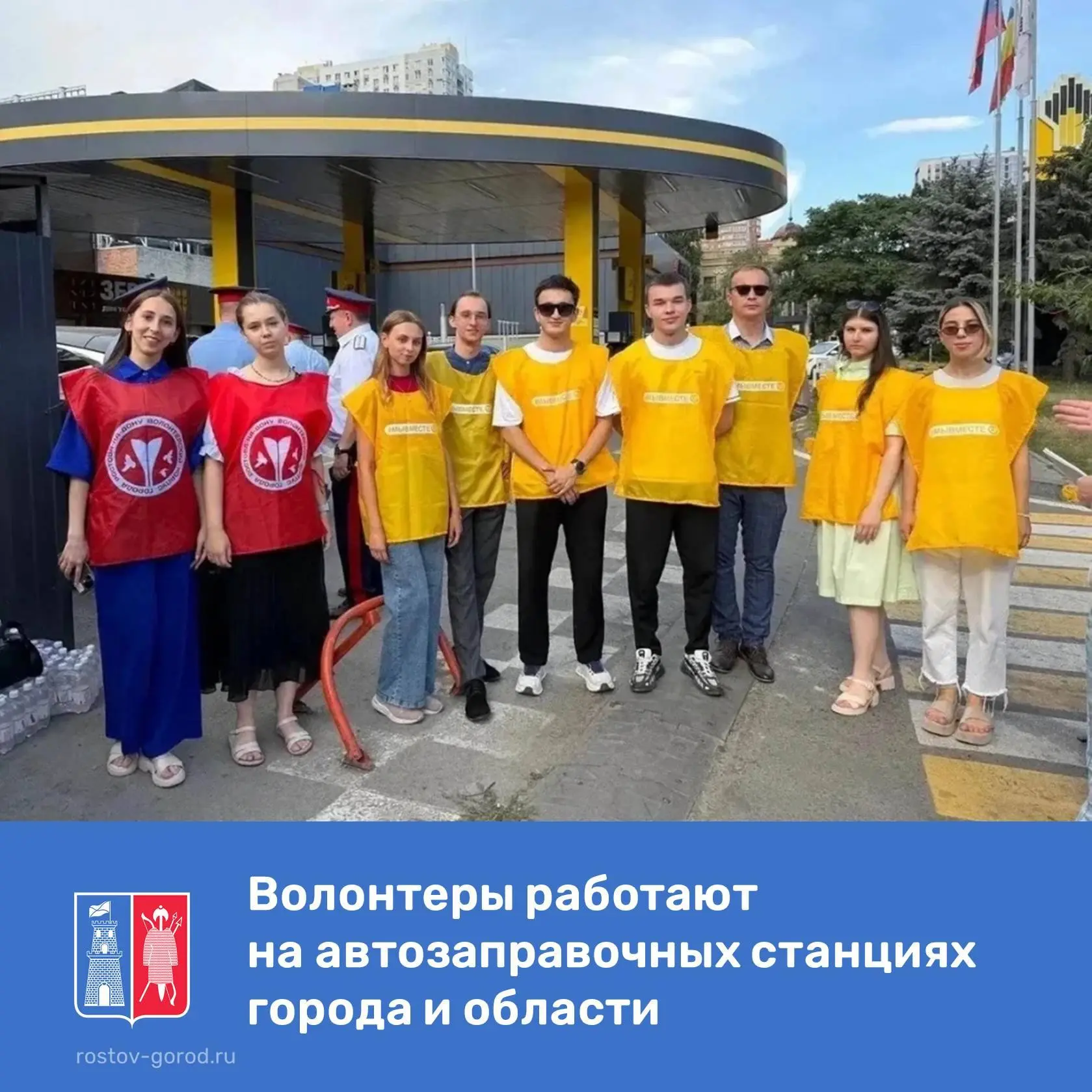 Волонтёры регионального штаба #МЫВМЕСТЕ совместно с сотрудниками Управления по молодёжной политике г