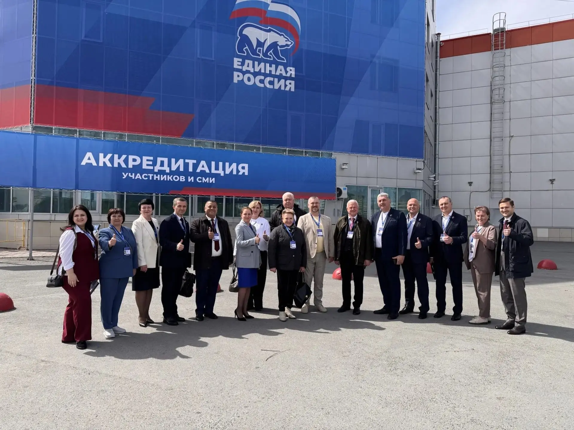 Глава Олег Караваев принял участие в работе окружного форума Партии «Единая Россия»