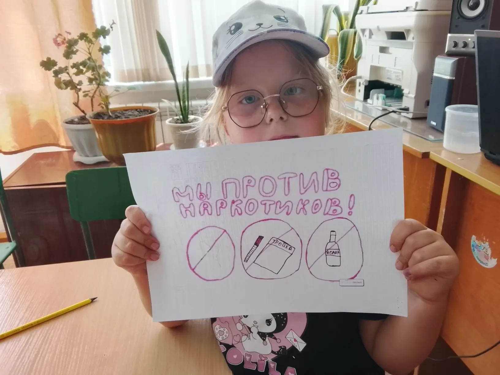 В рамках комплексной антинаркотической акции в период с 26 мая по 26 июня с целью реализации государ