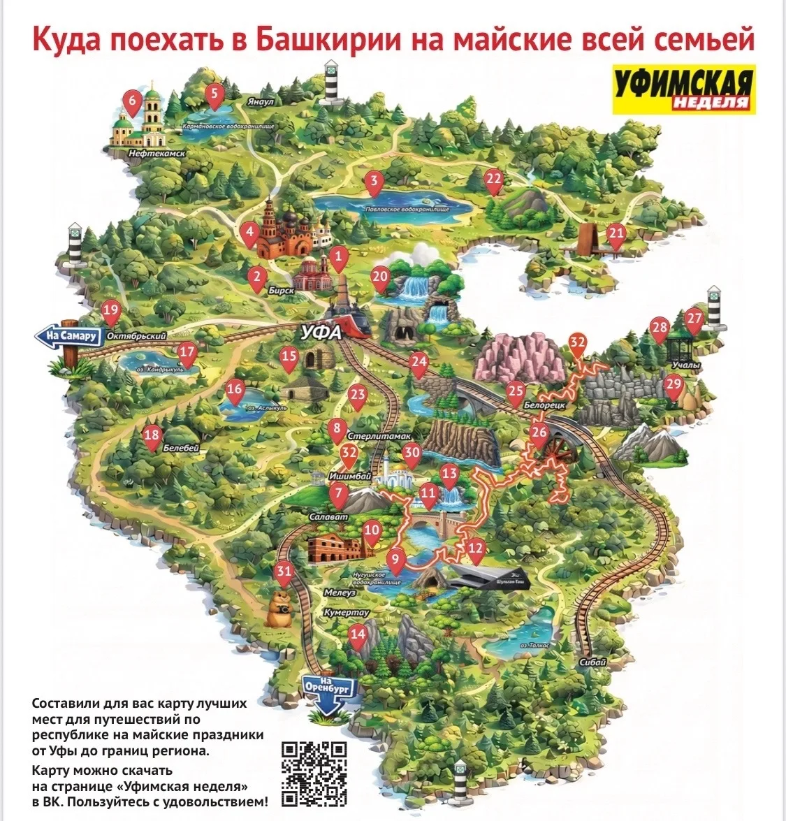 Ну вы поняли, да?