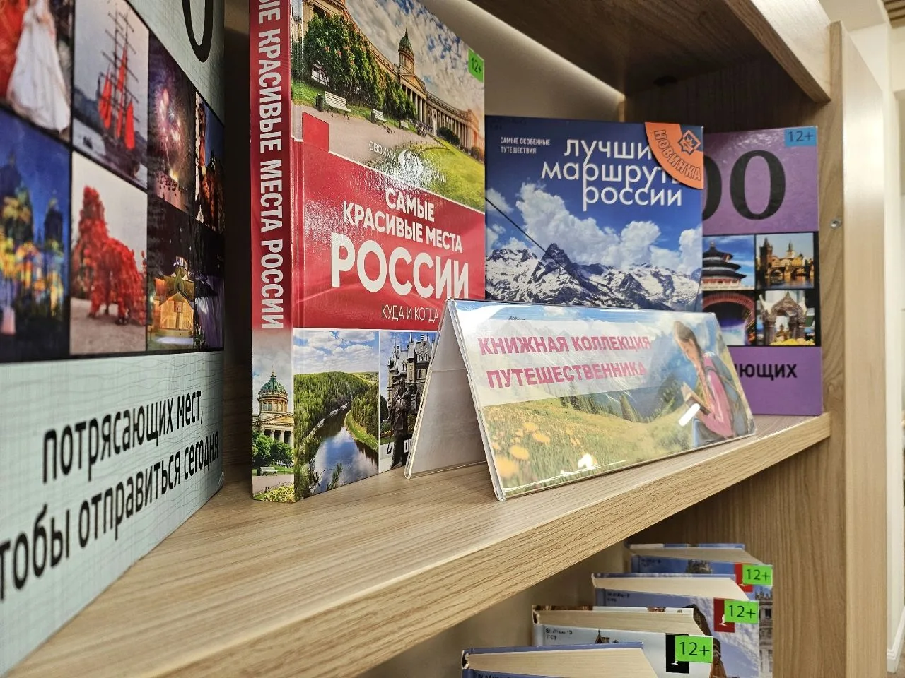 Чего мы хотим от путешествий? 🤫🌎