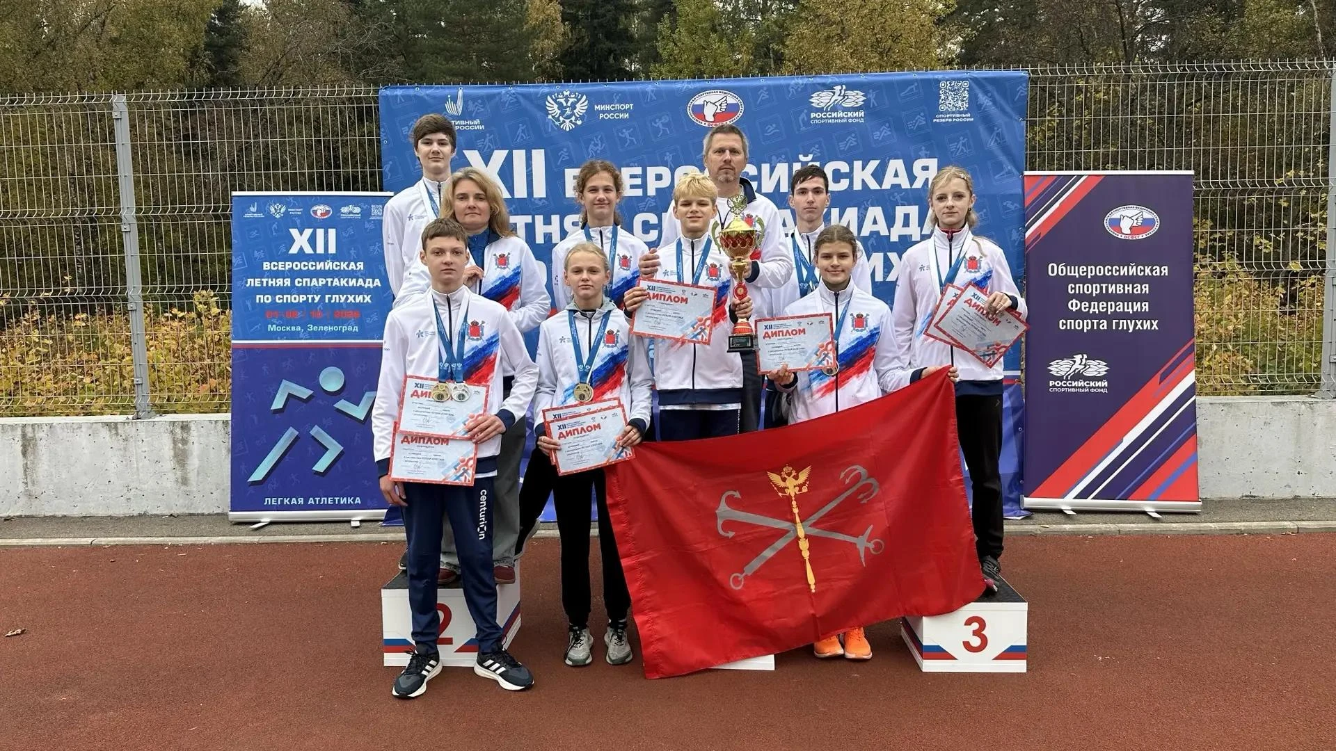 🏃‍♂️🏃‍♀️ ЛЕГКАЯ АТЛЕТИКА: ФЕЕРИЧЕСКИЙ ФИНАЛ В ЗЕЛЕНОГРАДЕ! 💨🥇