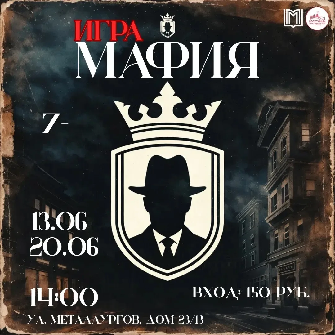 🌆🏙️День. Ночь. Обман. Правда.