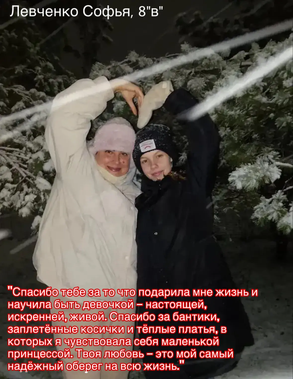 🌷Весеннее поздравление от Движения Первых🌷 ❤️Дорогие мамы, бабушки, сестры и учителя! В преддверии с