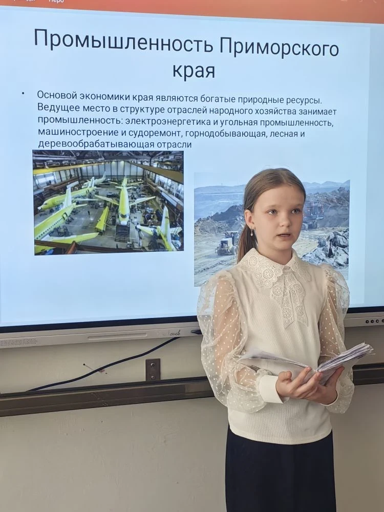 8 мая в 3 "А" классе МБОУ "Лицей" ДГО прошла конференция по теме  "Экономика родного края".