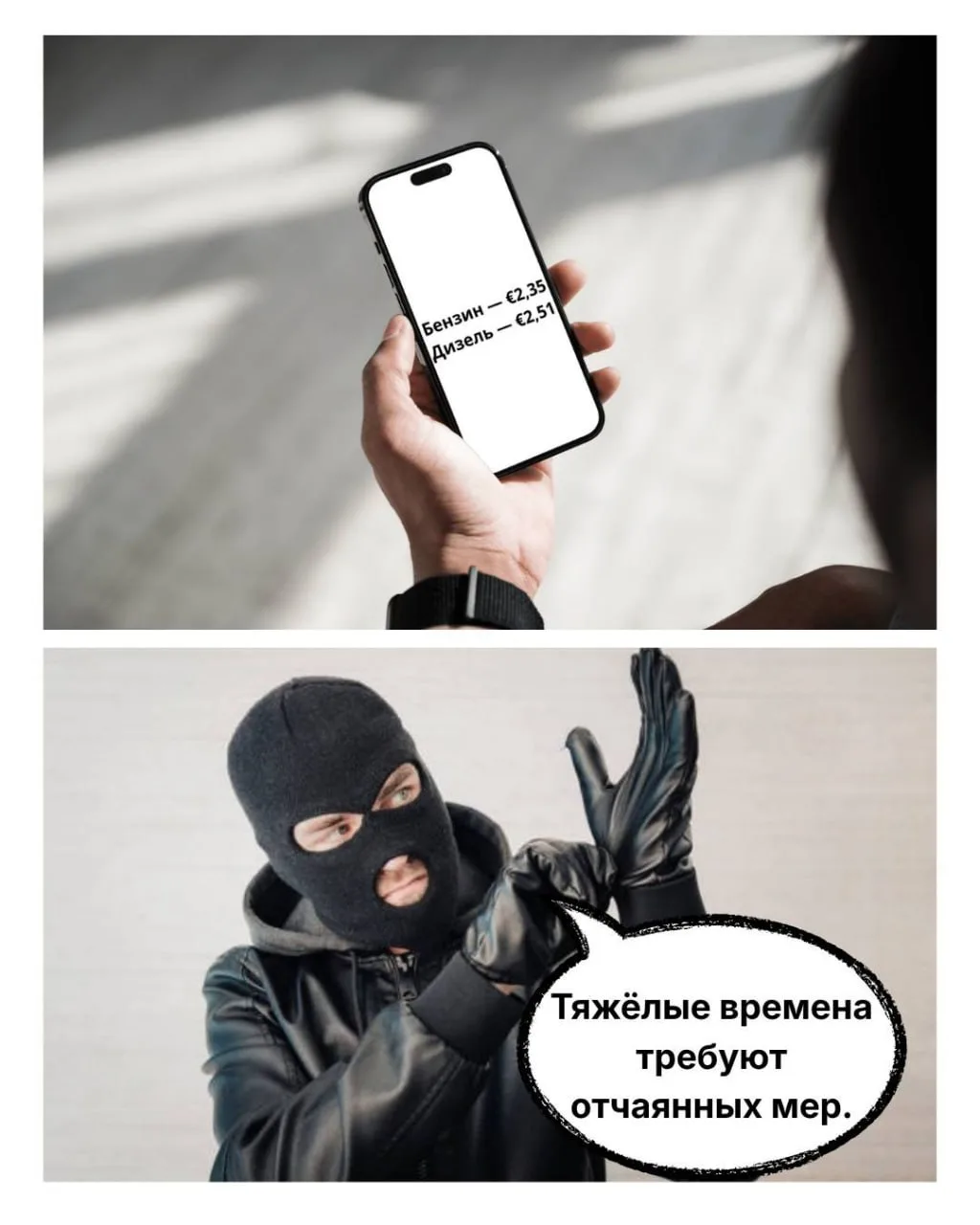 На что идут немцы ради экономии на топливе