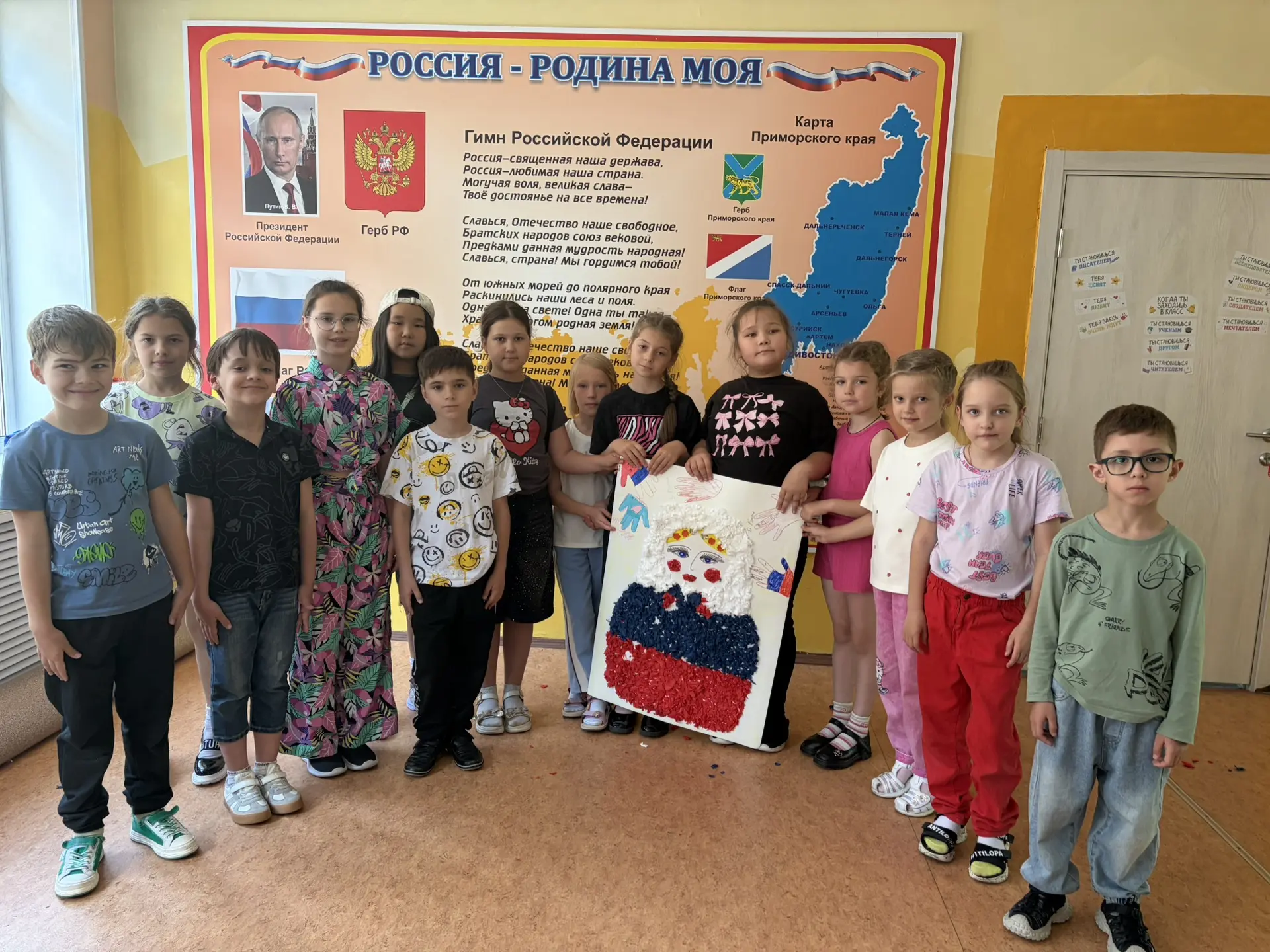🇷🇺 11 июня в нашем лагере прошёл День Первых! Вожатые движения «Первых» провели крутой мастер-клас