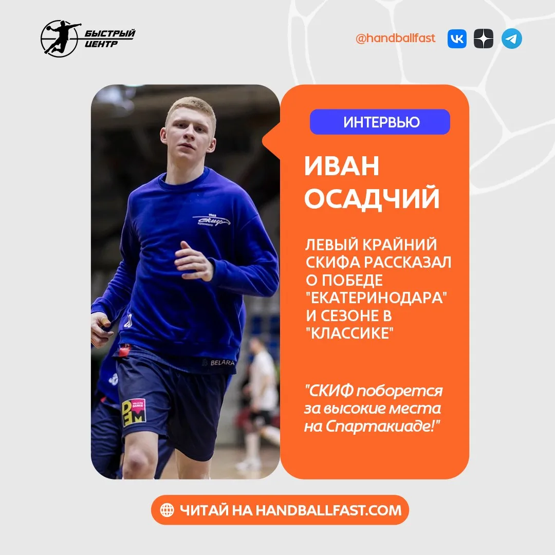 Не знаю, чего нам не хватило, но седьмое место — точно не наше. Мы обязаны быть выше!