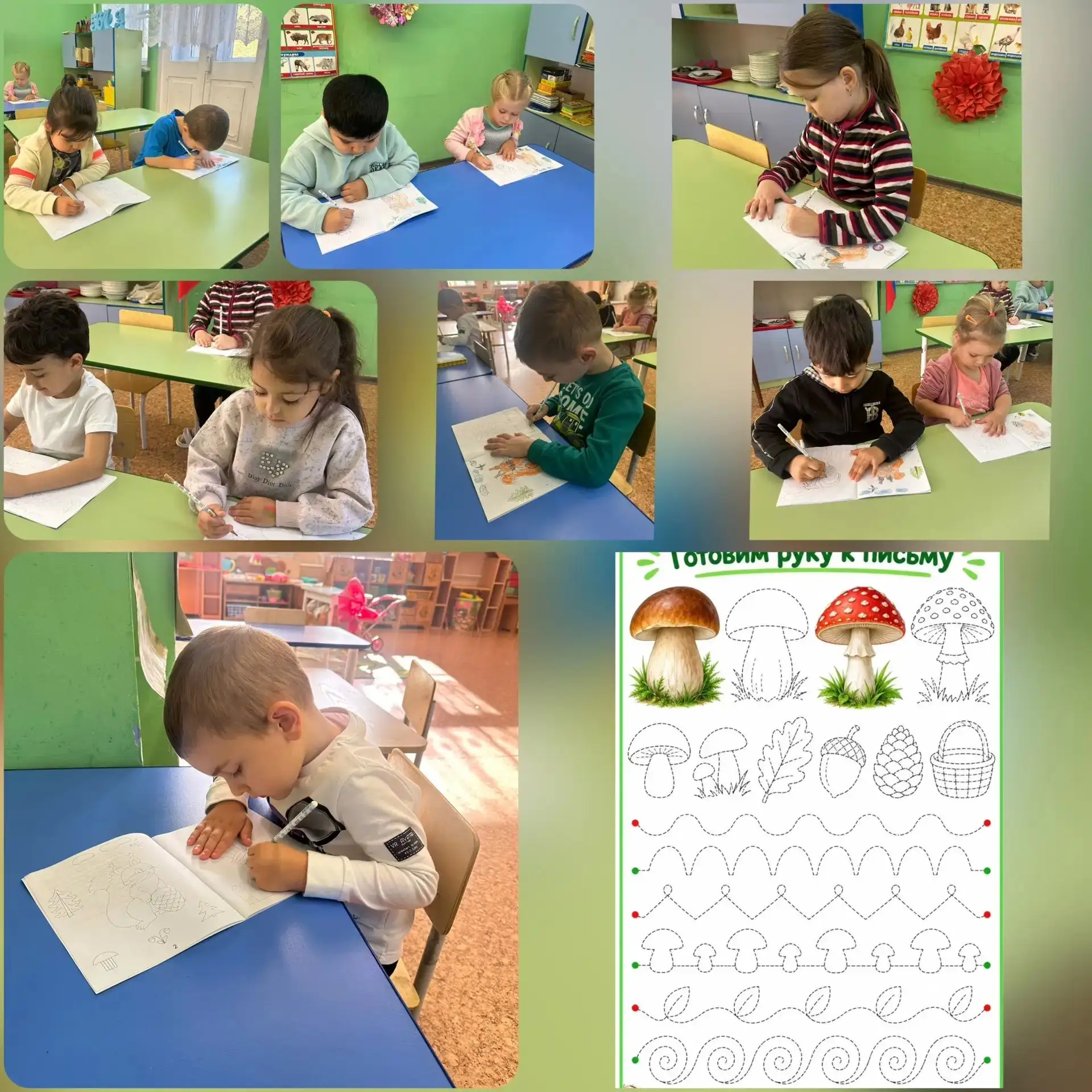 Подготовка руки к письму . 🖊️