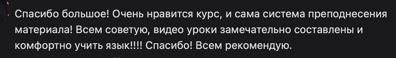 Отзыв 🌸

Спасибо 💛

Для всех, кто еще не был на моем бесплатном вебинар

Оставляю ССЫЛКУ
