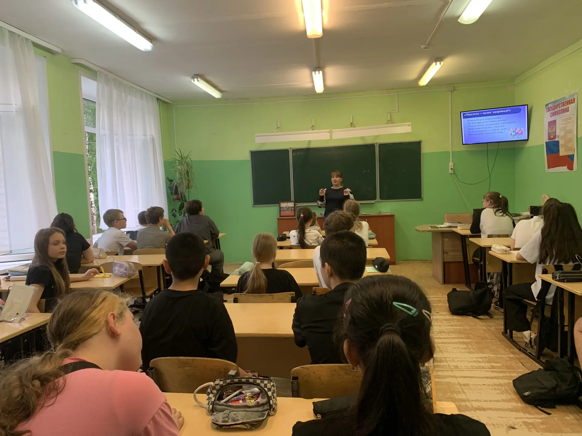 ✨ЧИСТОТА — ЗАЛОГ ЗДОРОВЬЯ!✨ Сегодня с учащимися 5В класса (кл. руководитель Шелгачева Ю.В.) прошла в