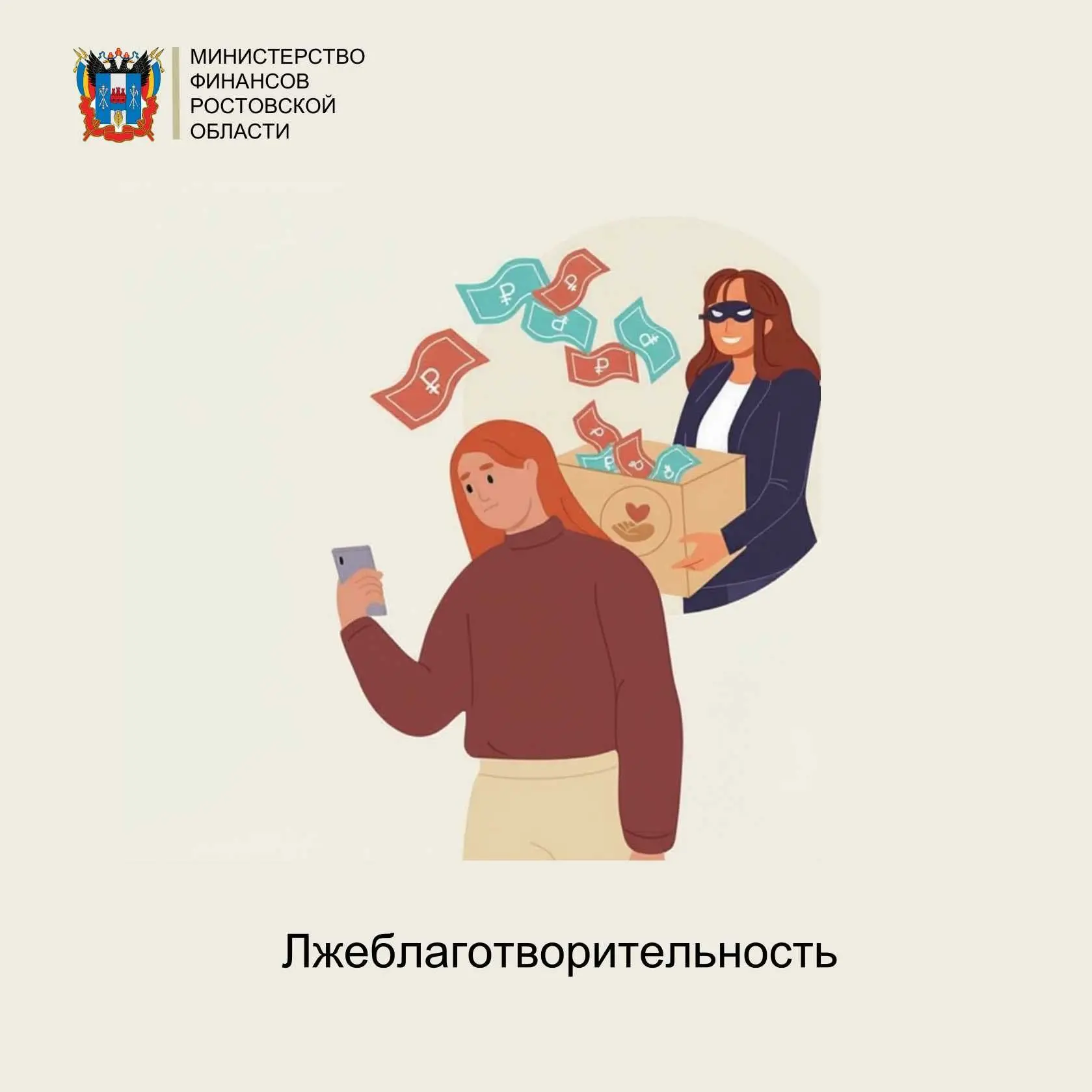 Желание помочь – благородное стремление многих людей. Однако именно на чувстве сострада...