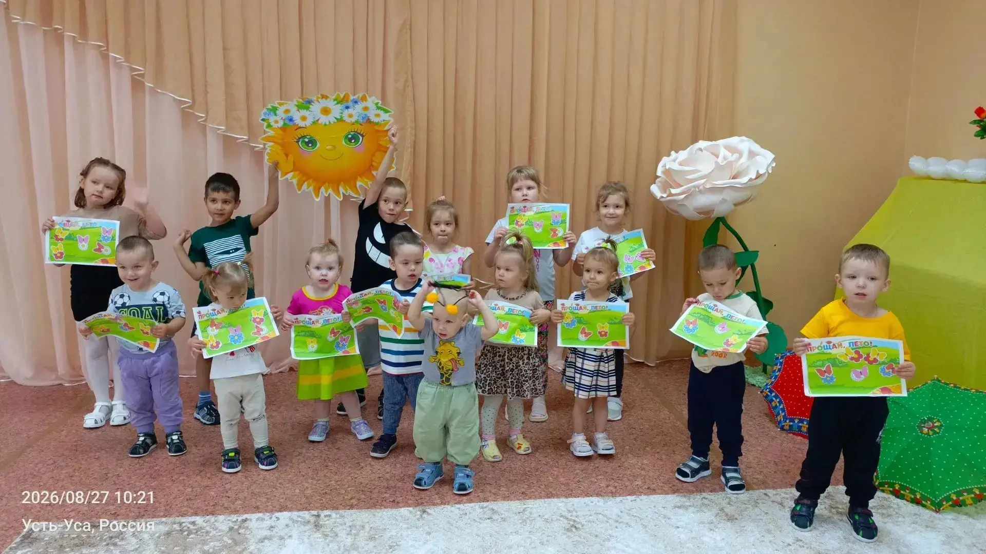 🖐Вот и заканчивается лето⛱, оставив после себя множество ярких воспоминаний о тёплых д...