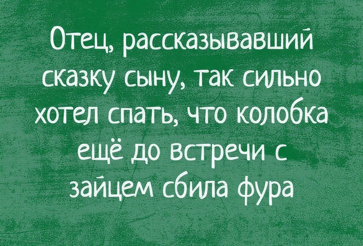 👑 Королева сарказма