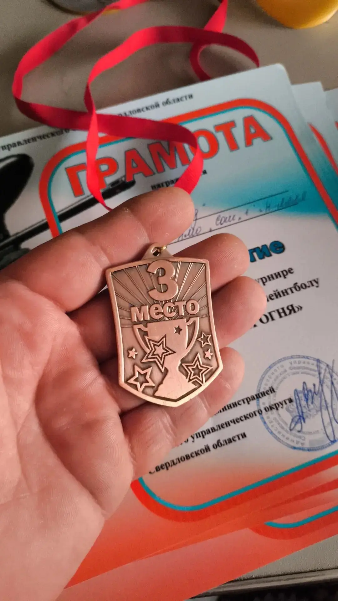 💥Сегодня 27 сентября прошли открытые соревнования по спортивному пейнтболу «Линия огня...