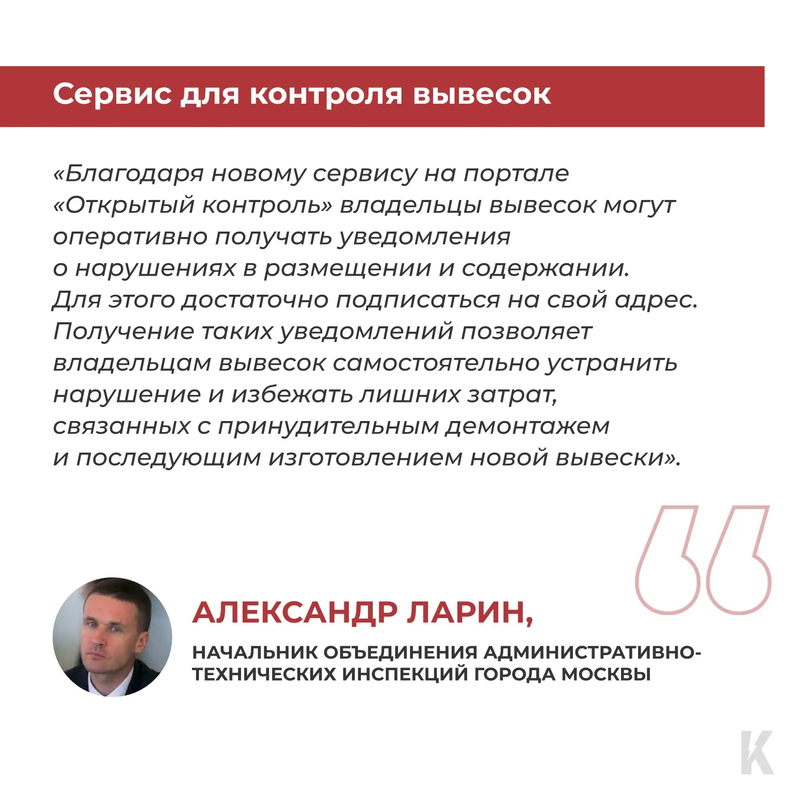 На ПМЭФ-2026 рассказали, как цифровые сервисы помогают контролировать размещение вывесок в Москве

Н