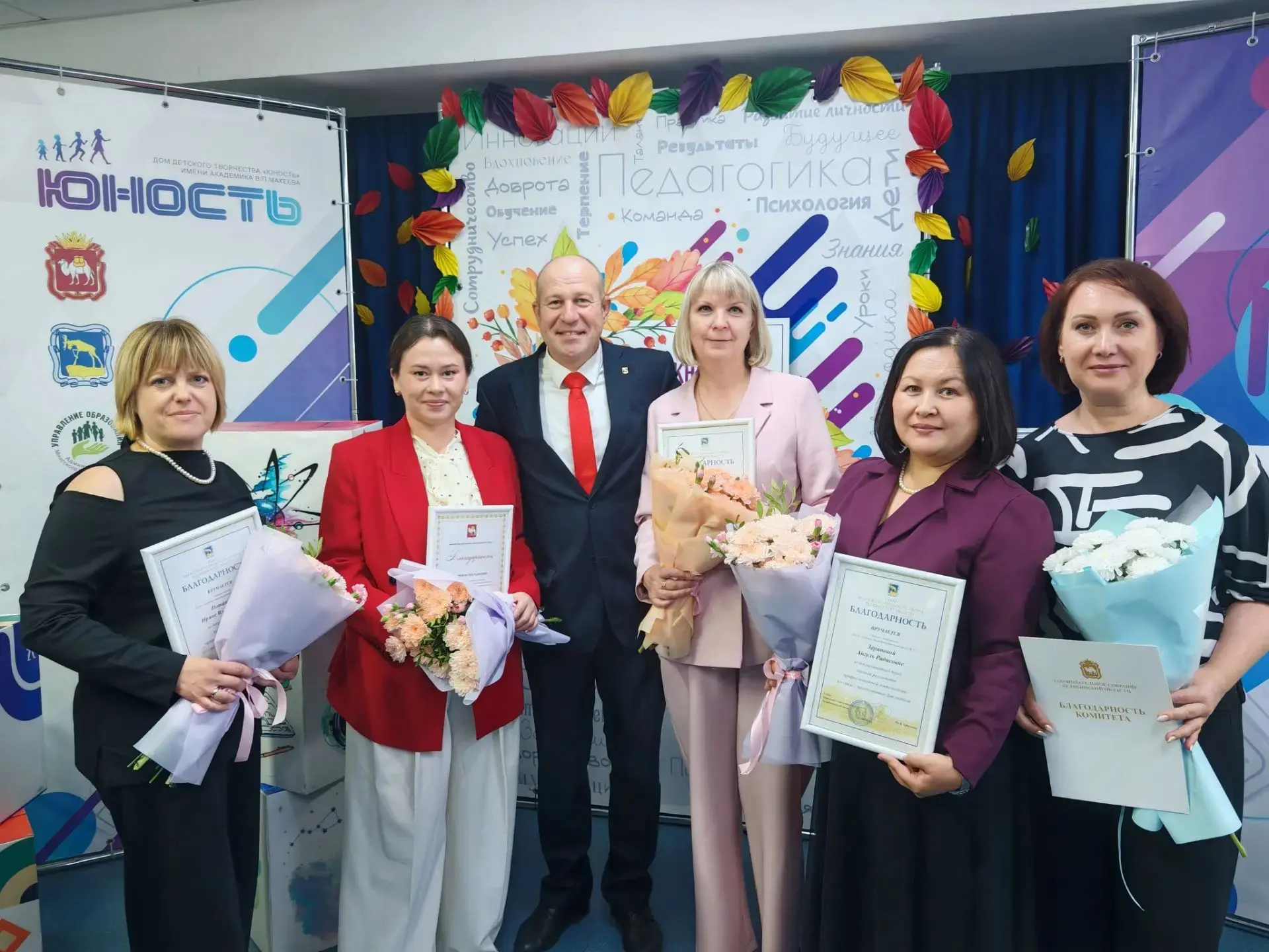 ✨С гордостью за наших педагогов!