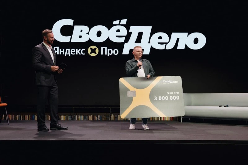 🚜 Сельское предпринимательство — это реально!