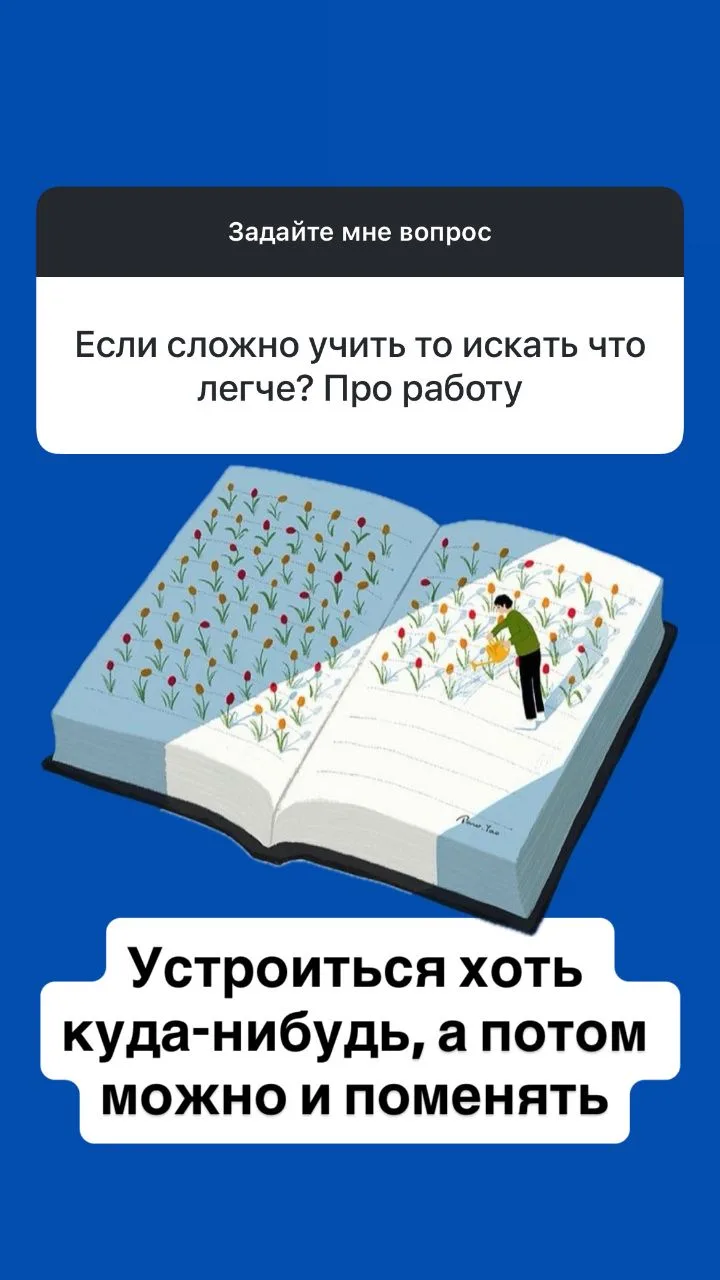 Читайте ответы на ваши вопросы