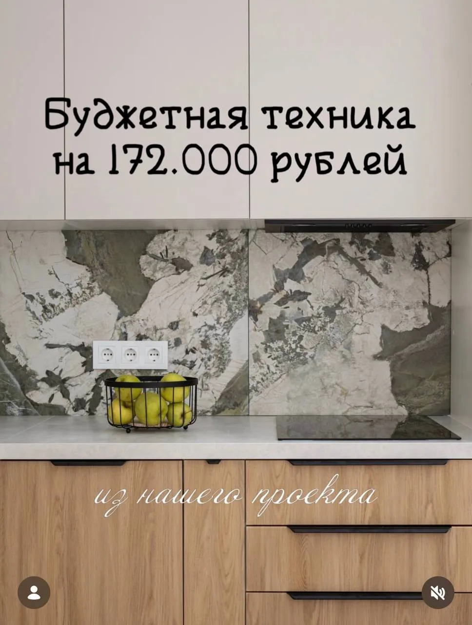Пример поста из «Полезного канала»