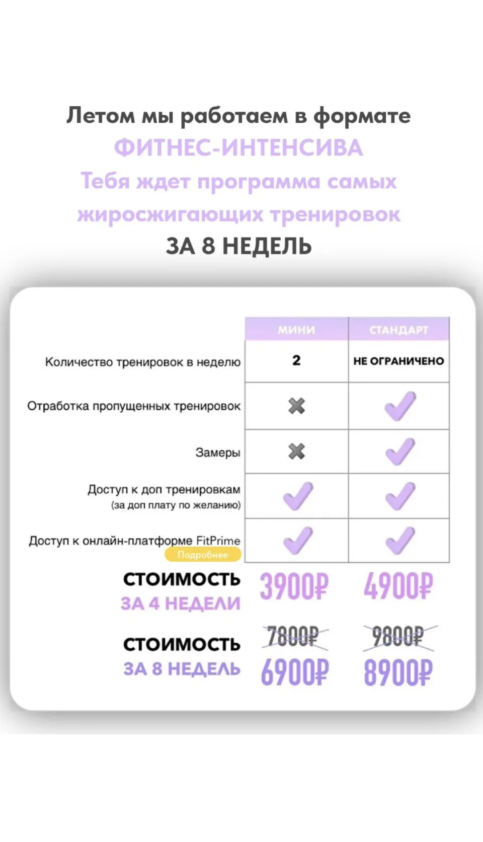 🟢🟢🟢ВНИМАНИЕ🟢🟢🟢