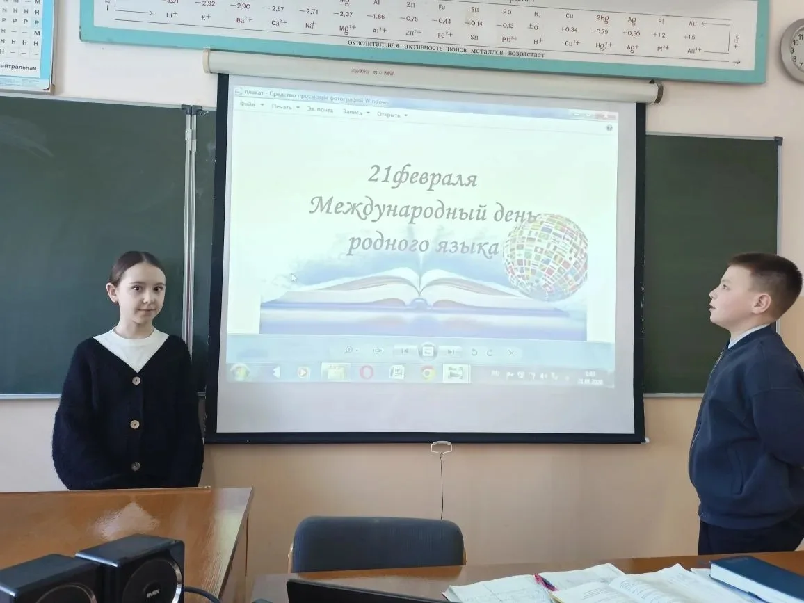 🌍 Родной язык — душа народа!