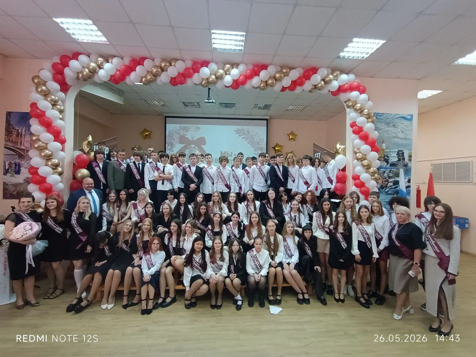 Прозвенел последний звонок для наших девятиклассников. 🔔🎈💥
