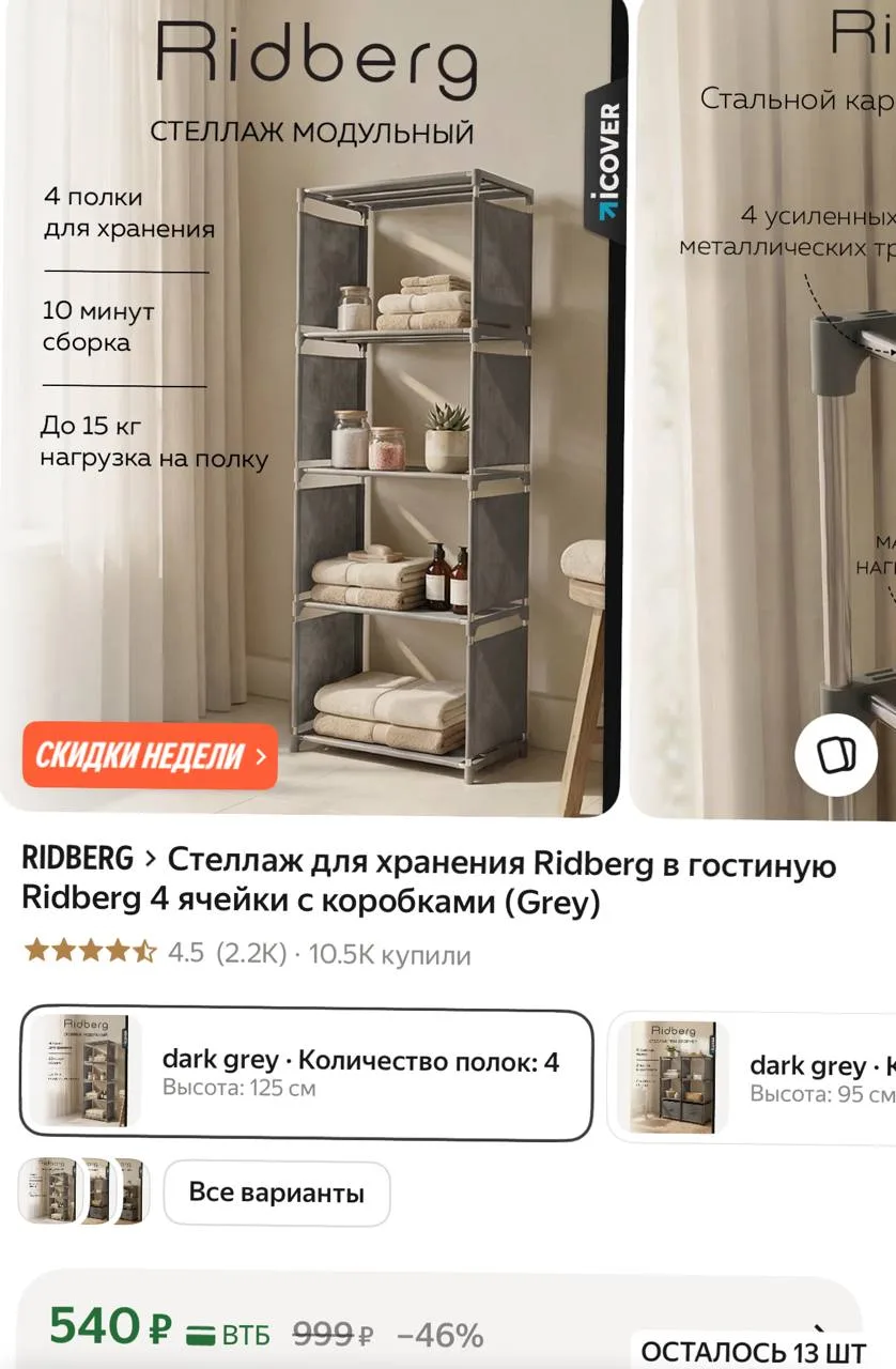 https://market.yandex.ru/cc/AWgcWT?erid=5jtCeReNx12oajzgVKN6aHR