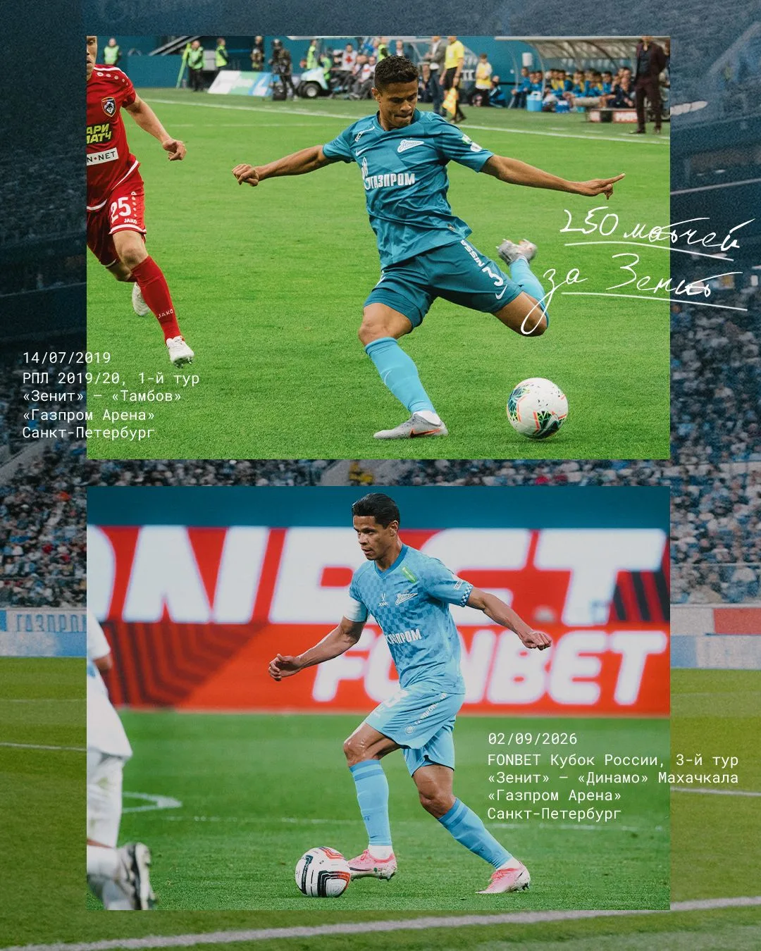2019 💙 2026