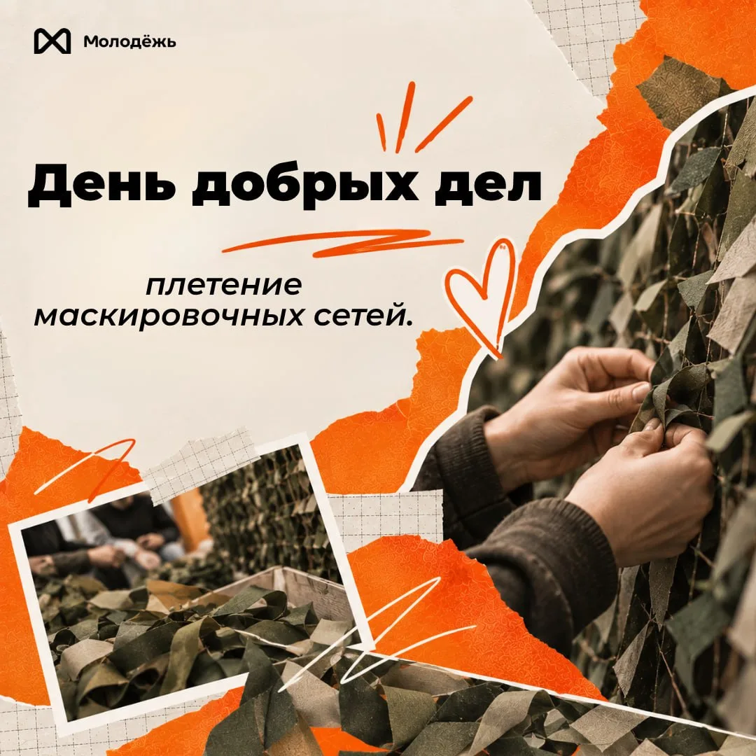 ❤️ Когда добро складывается из сотен рук