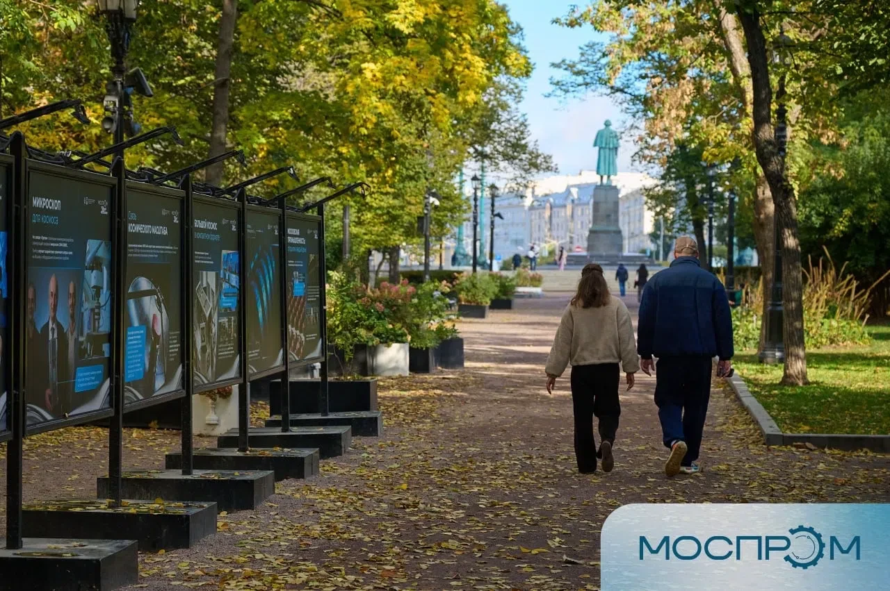 ⚙️ На Гоголевском показывают, как устроена промышленность Москвы