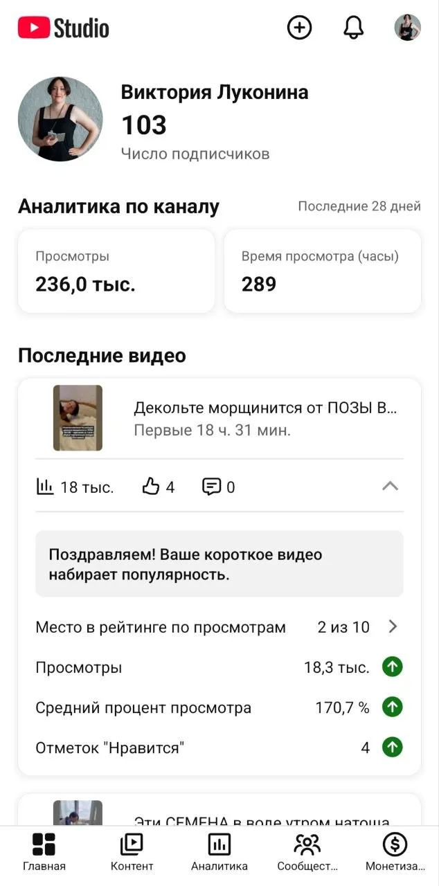 Кажется, я окончательно перестала верить в фразу:  
«Эта площадка не для меня».  

Потому что послед