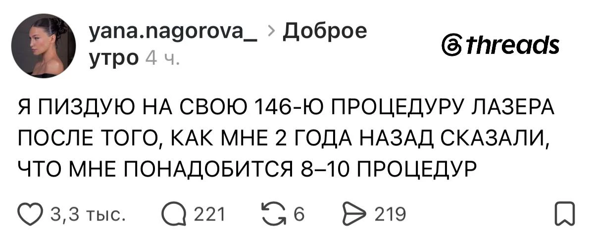 Вообще-то 810 вместе пишется. 😭