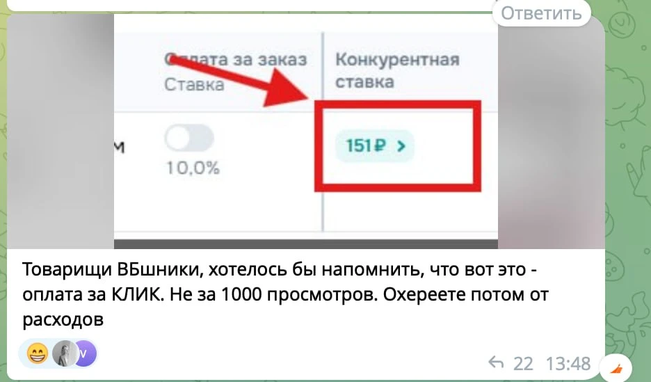 🛍⬜️🙈Как отличить WBшника на Озоне)