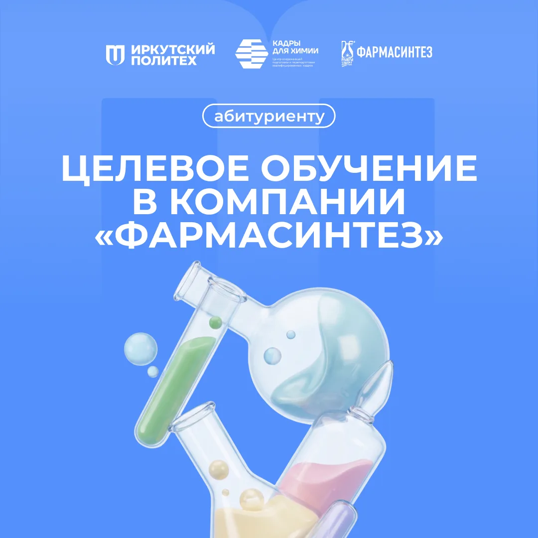 🚀 Приёмная кампания 2026 стартует 20 июня!