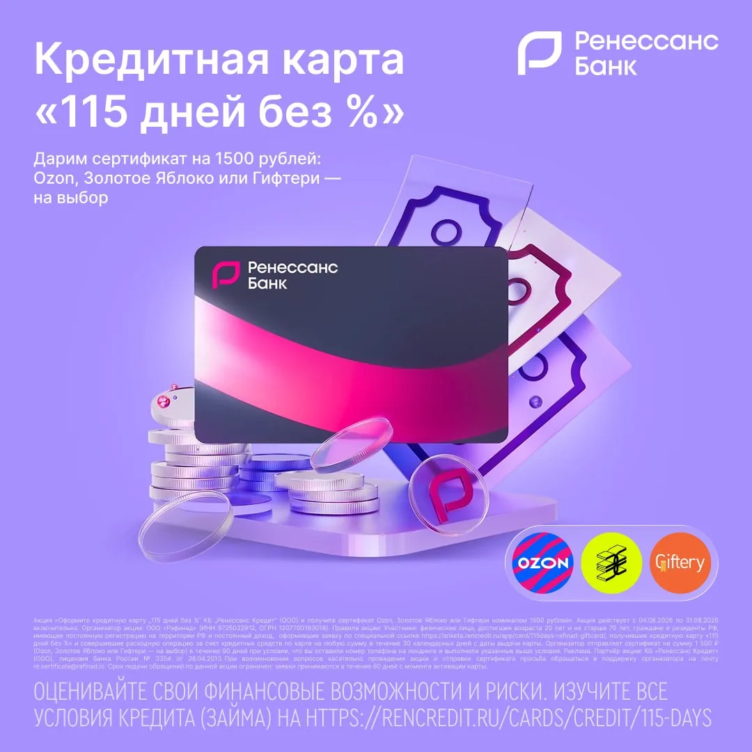 АКЦИЯ ДОСТУПНА ДЛЯ ВСЕХ!