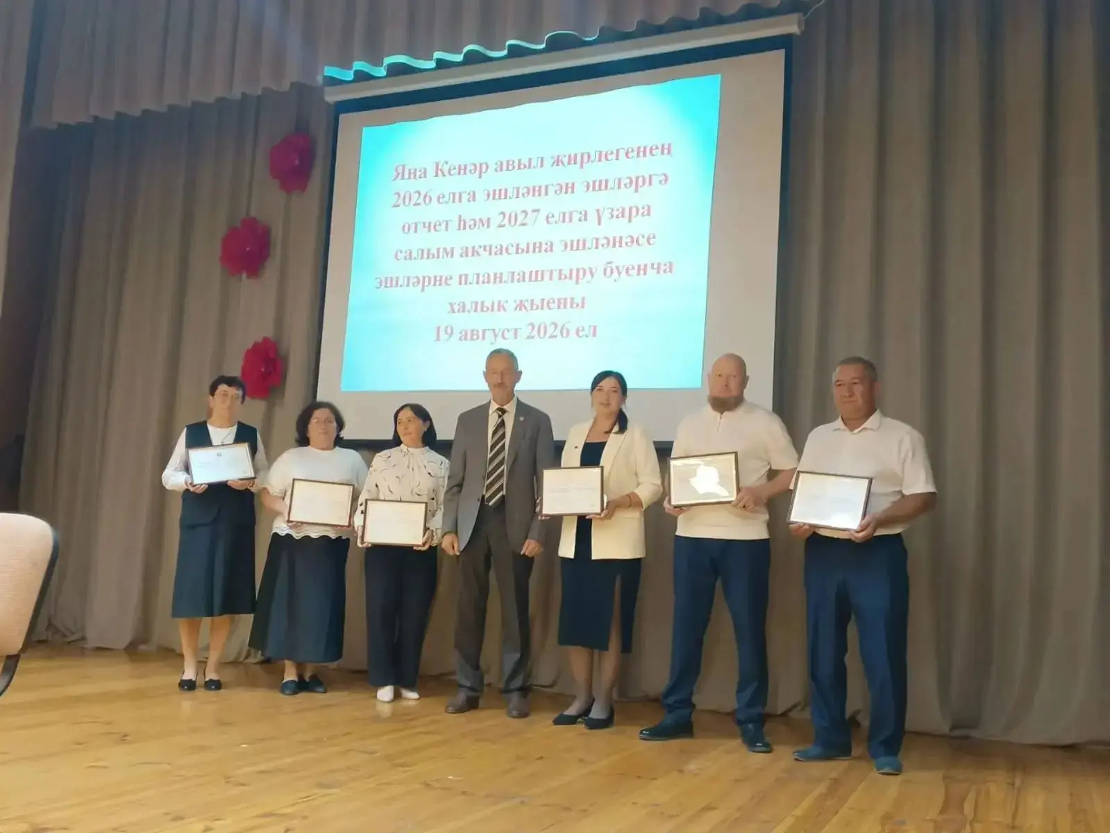 🎖️ Зур горурлык китергән мактаулы хәбәр! 🎖️