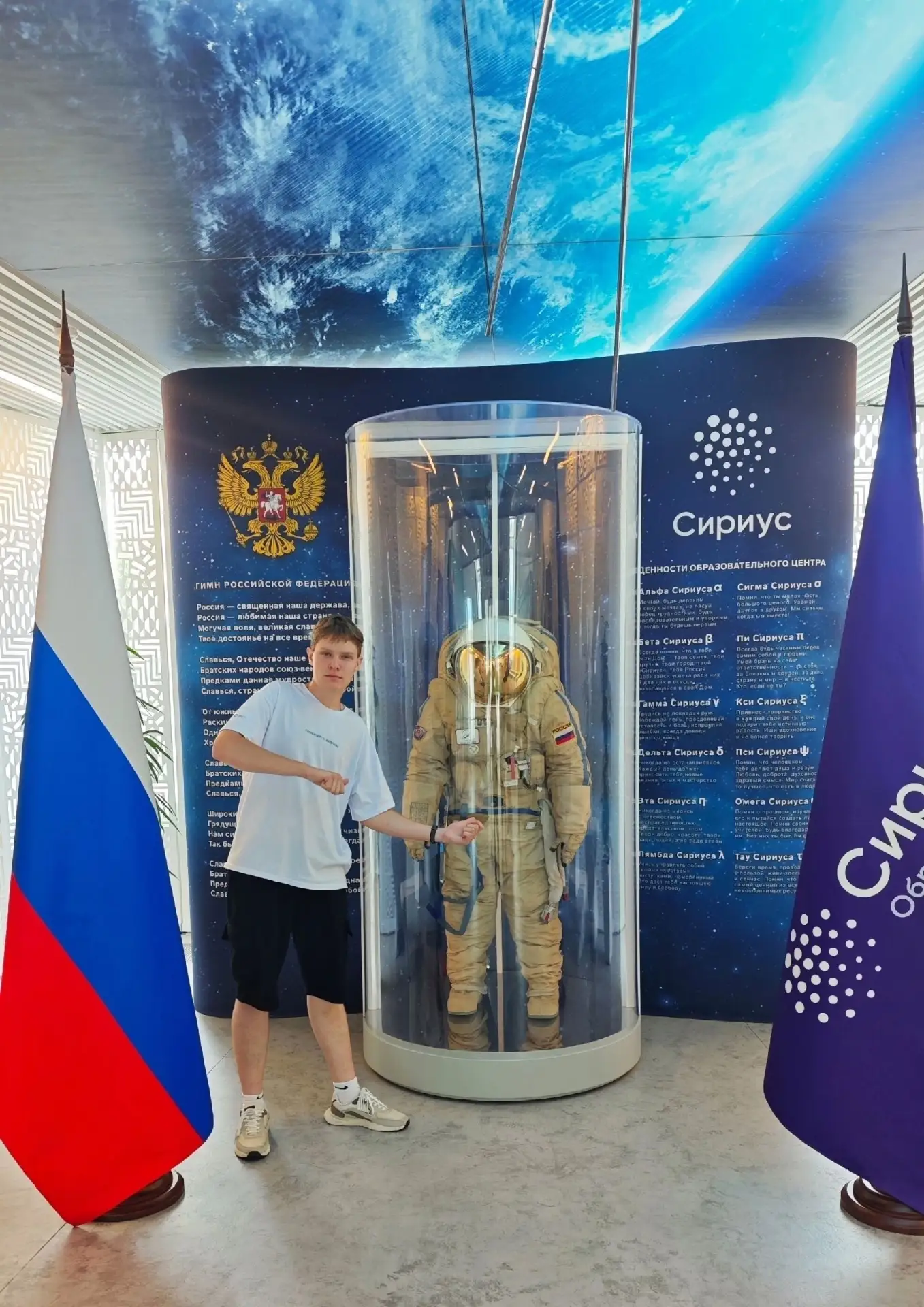 Изображение 4 к публикации «Управление образования города Пензы»
