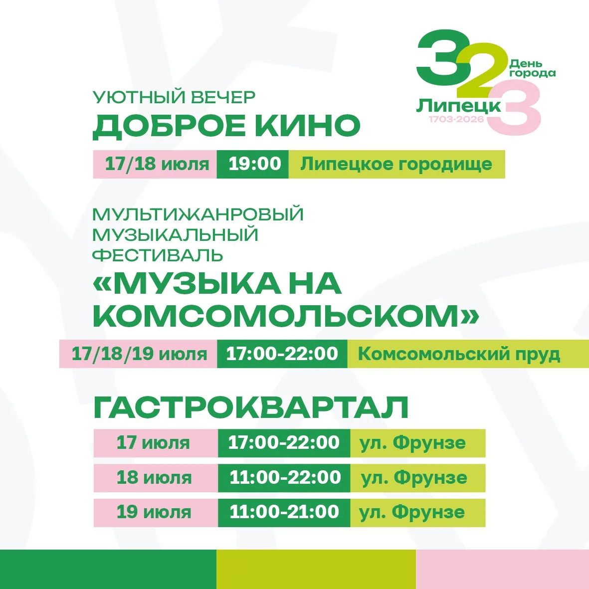 Изображение 8 к публикации «Михаил Щербаков»