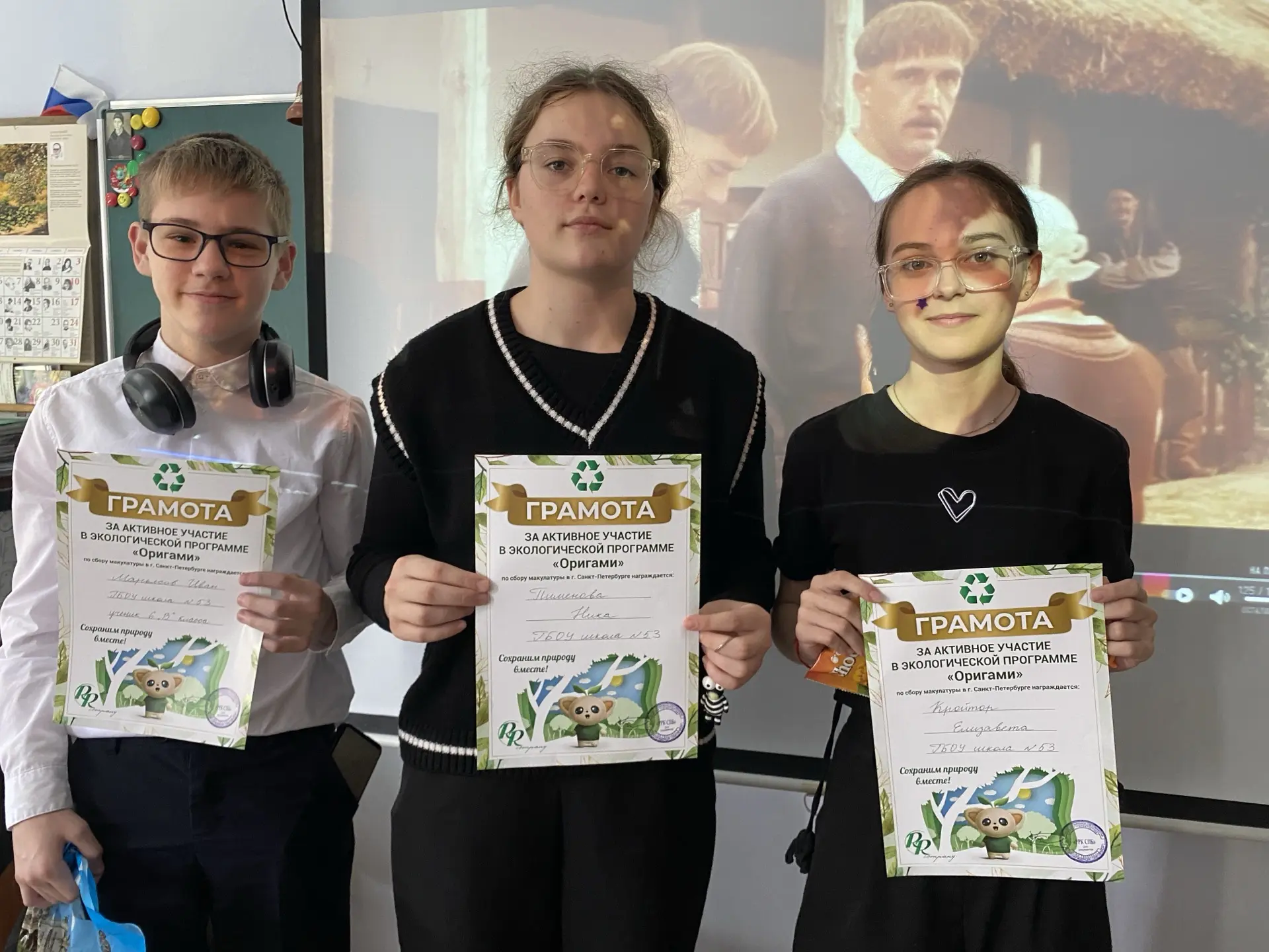 🌳🌟Ура! Наша школа с гордостью сообщает: на этой неделе мы провели грандиозную экологи...