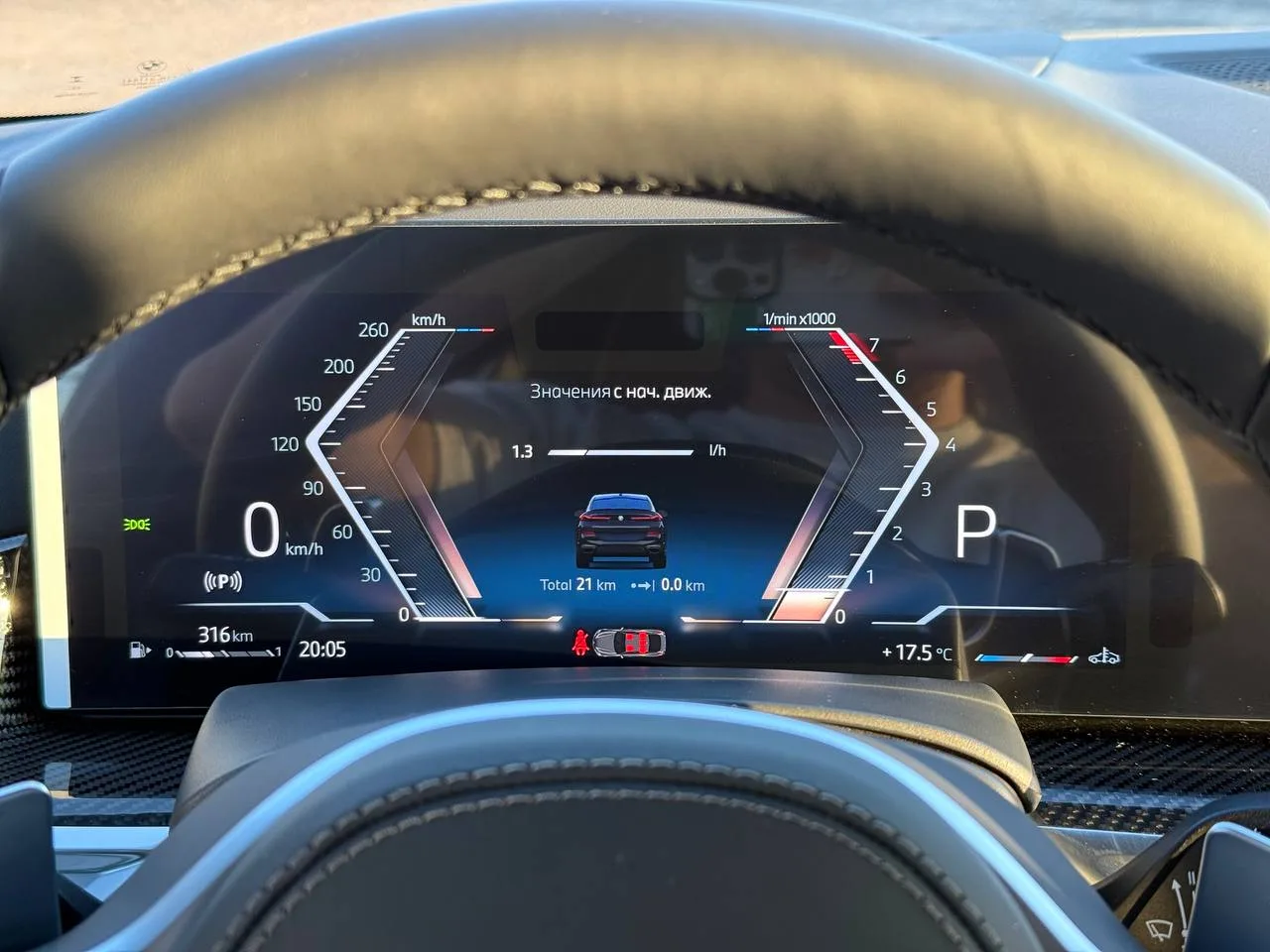 ❗️2026 год ✅ Действующий ЭПТС ✅ Коммерческий утильсбор оплачен  BMW X6 G06 40i xDrive Рестайлинг 🇩🇪 