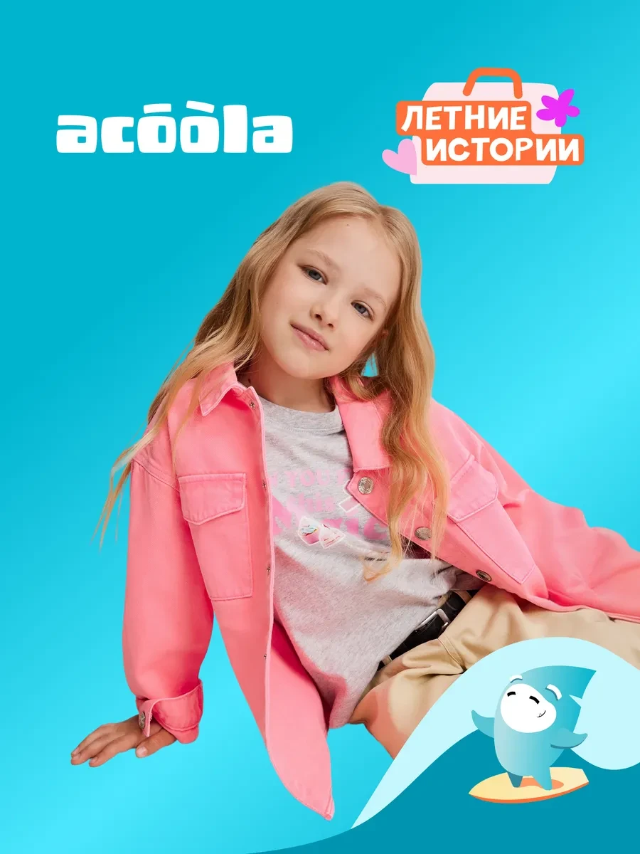 ⚡️ Рубашка джинсовая оверсайз, ACOOLA