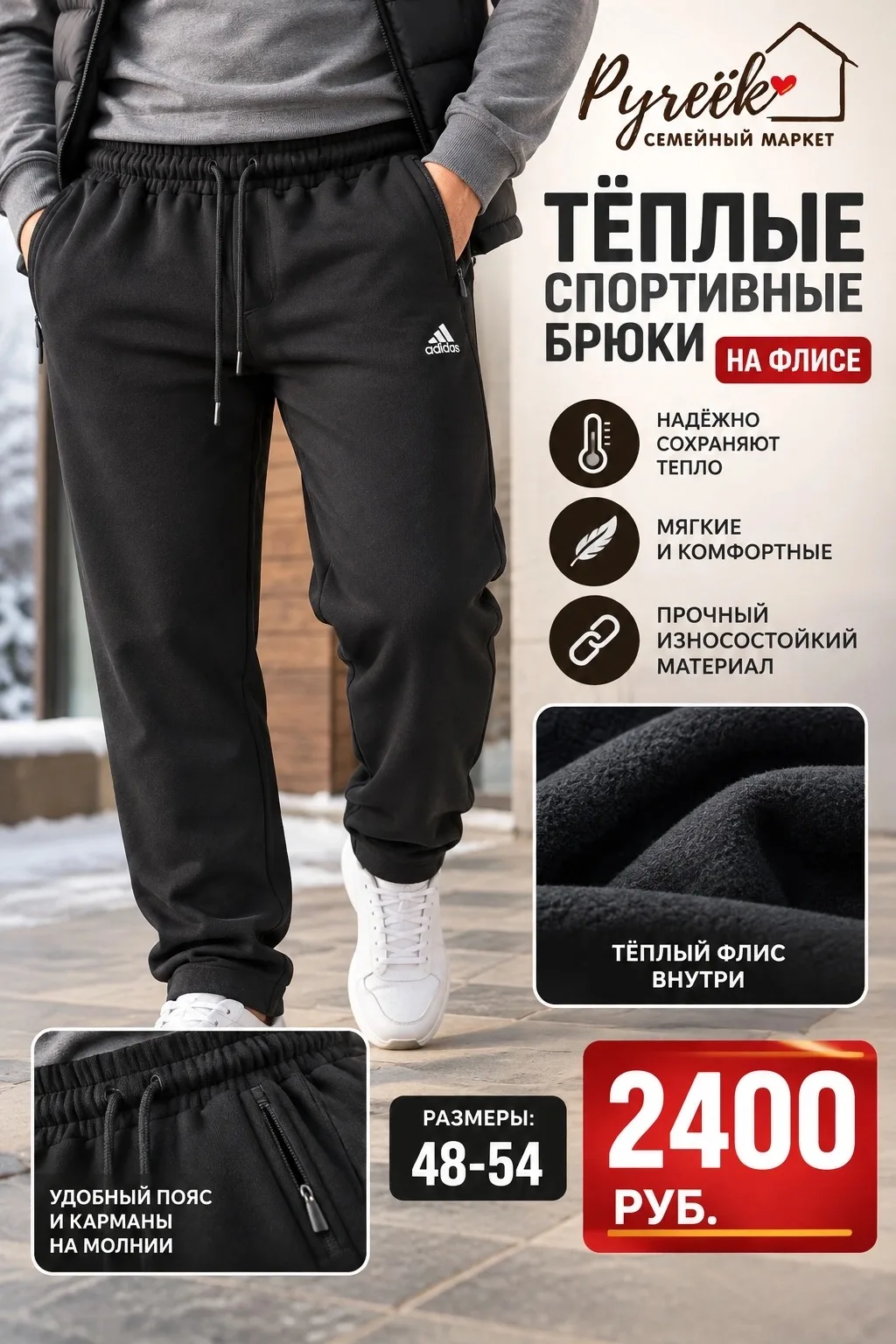 👖 А если хочется подобрать брюки отдельно?