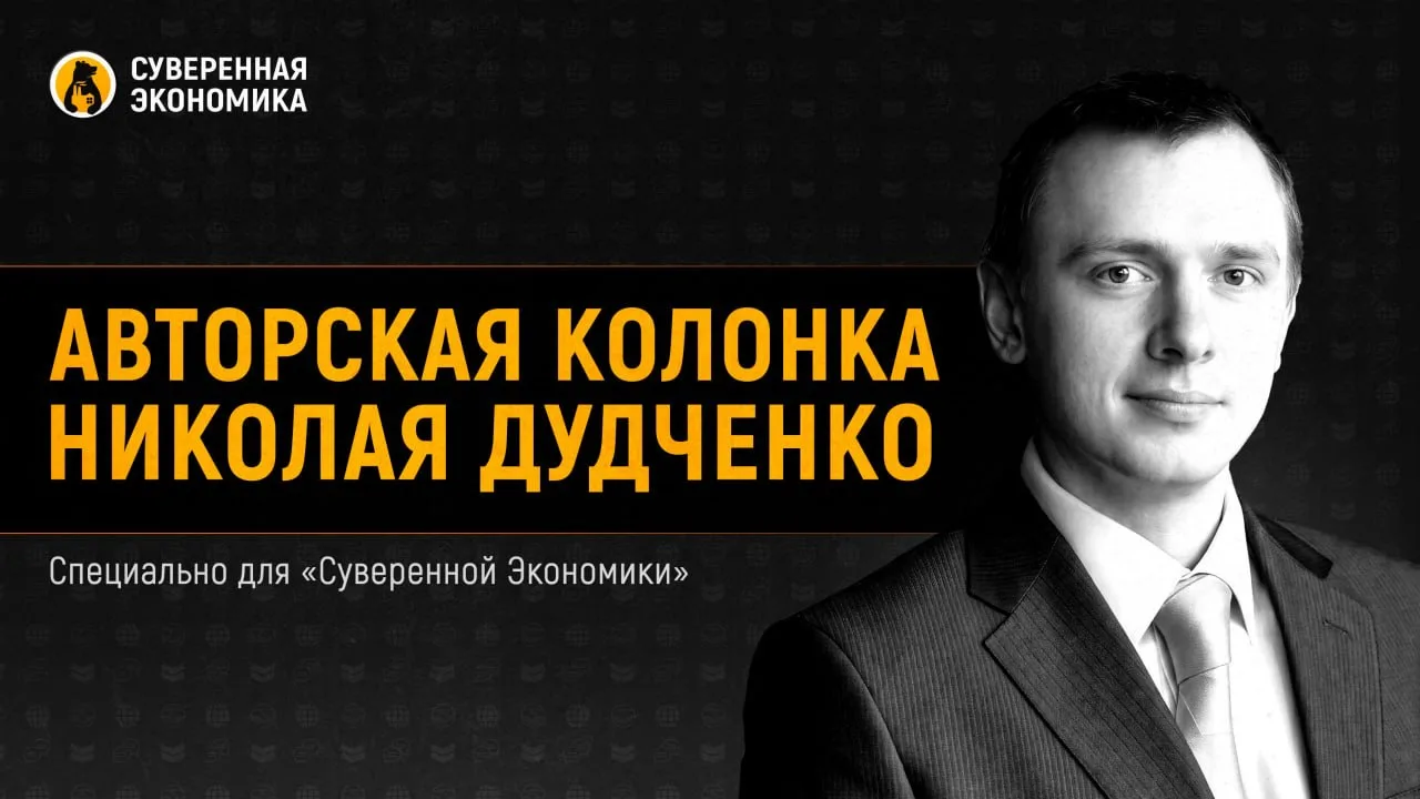 Помогут ли электрокары снизить мировой спрос на нефть