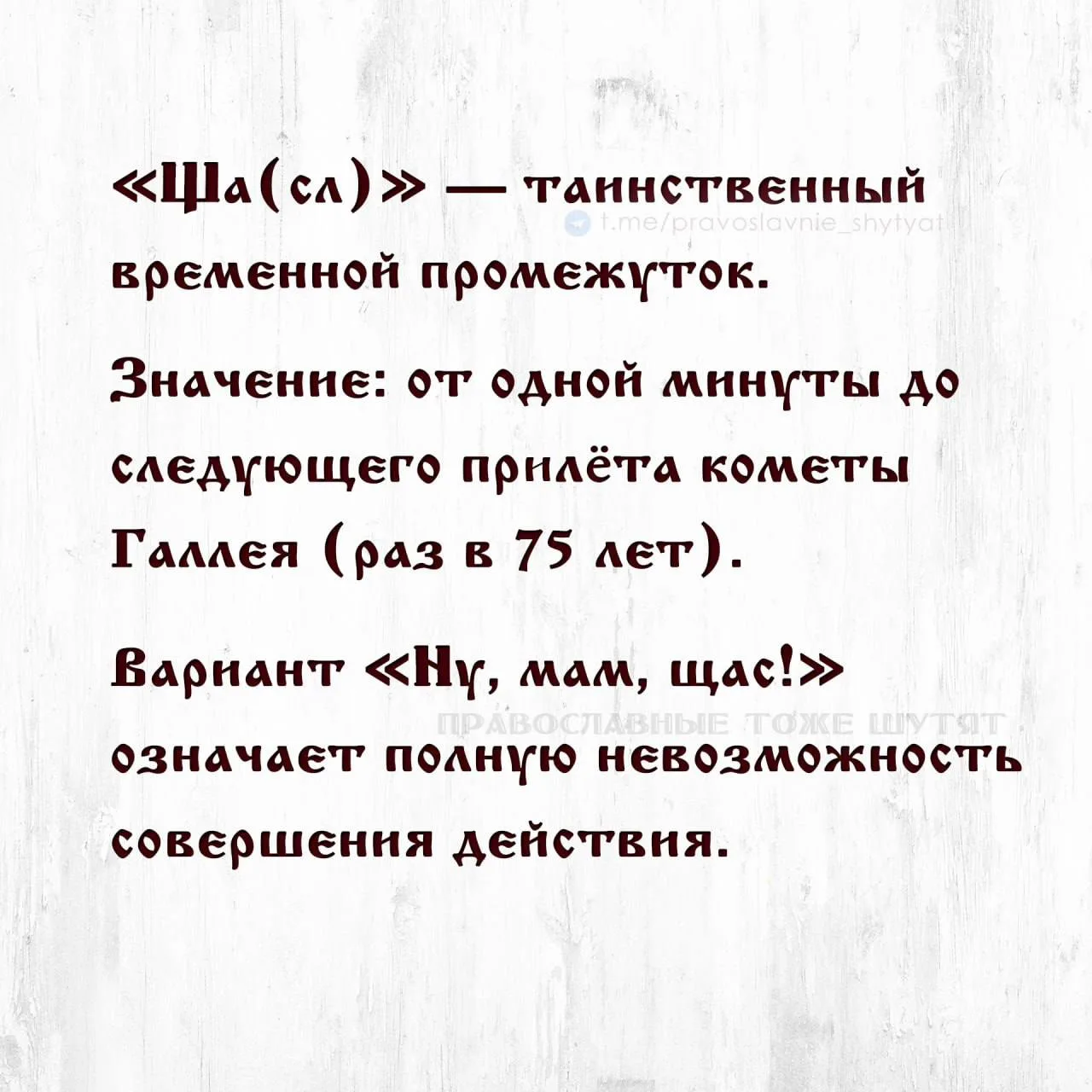 Страничка семейной энциклопедии 📚