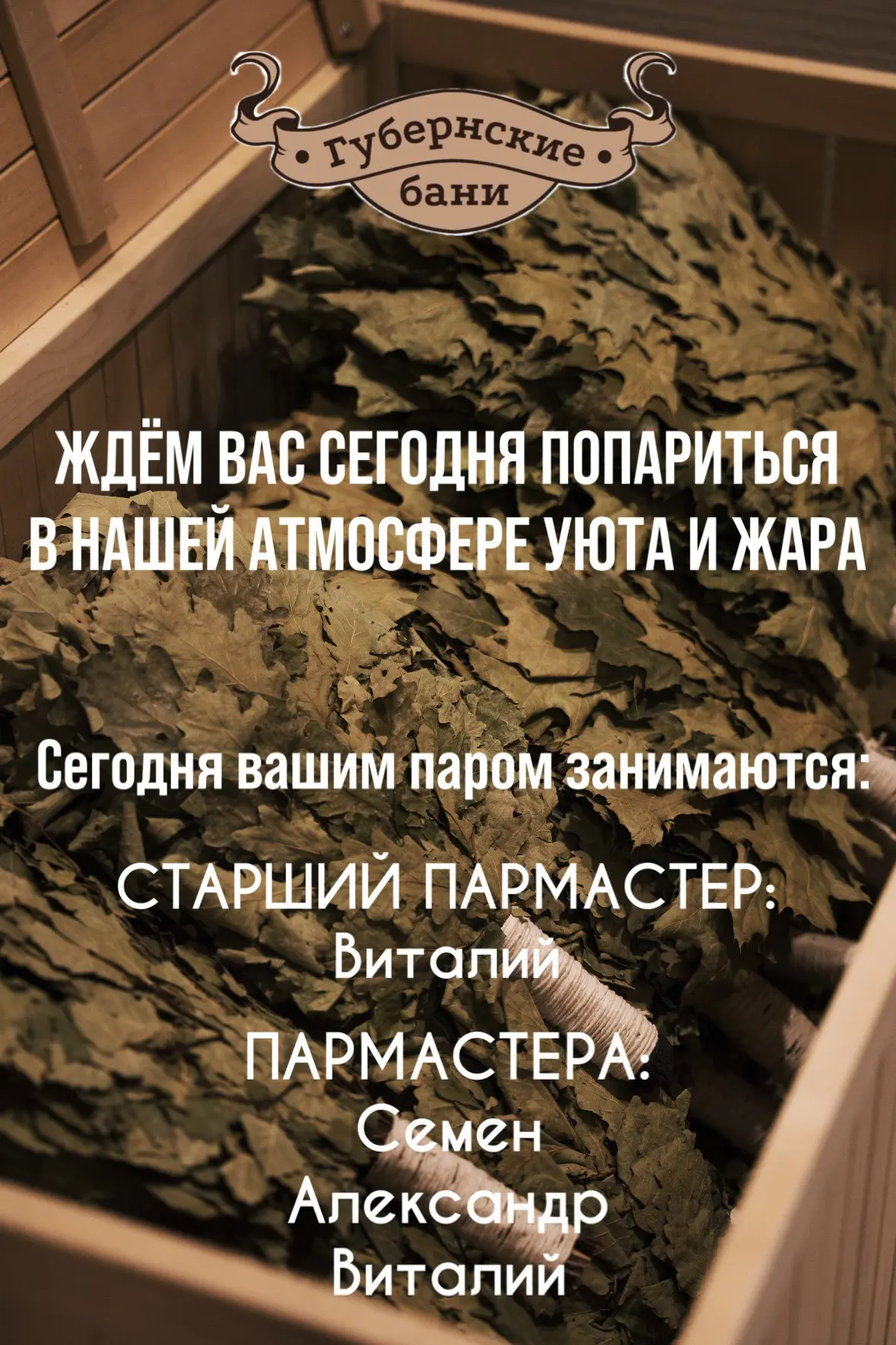 Понедельник - день тяжелый!