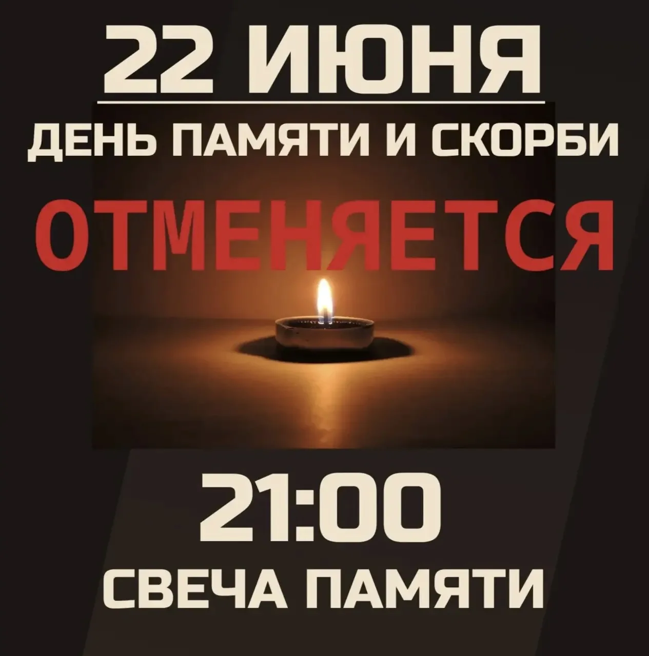 ❌Уважаемые жители и гости села Нежинка!